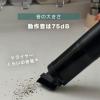 「シー・シー・ピー CCP コードレスハンディクリーナー SMOOK(スムーク)CMーDC26ーBK CM-DC26-BK 1台」の商品サムネイル画像7枚目