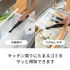 「シー・シー・ピー CCP コードレスハンディクリーナー SMOOK(スムーク)CMーDC26ーBK CM-DC26-BK 1台」の商品サムネイル画像9枚目