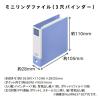 「キングジム ミニリングファイル ブルー 3穴バインダー MN637ーB 1冊」の商品サムネイル画像10枚目