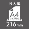 「ナカバヤシ めちゃ時短 パーソナルシュレッダー NSE-HS01GY 1台」の商品サムネイル画像9枚目