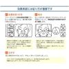 「佐藤製薬 ブリーズライト　クリア　レギュラー　886848 1箱（30枚入）」の商品サムネイル画像4枚目
