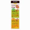 「健栄うがい薬 50mL 健栄製薬 のどの殺菌・消毒、口臭除去に【第3類医薬品】」の商品サムネイル画像3枚目
