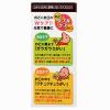 「健栄うがい薬 120mL 健栄製薬 のどの殺菌・消毒、口臭除去に【第3類医薬品】」の商品サムネイル画像4枚目