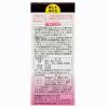 「健栄うがい薬P 120mL 健栄製薬 のどの殺菌・消毒、口臭除去に【第3類医薬品】」の商品サムネイル画像3枚目