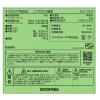 「アイリスオーヤマ 冷蔵庫 93L IRJD-9B-B 1台」の商品サムネイル画像9枚目