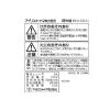「アイリスオーヤマ 精米機 RCI-C5-C 1台」の商品サムネイル画像8枚目
