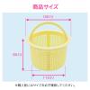 「ガオナ 流し用ゴミカゴ GA-PB013 1個」の商品サムネイル画像3枚目