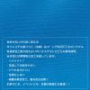 「マスダ トロピカルハッピ(法被) サイズM ブルー tp-770rt-08m 1着」の商品サムネイル画像3枚目
