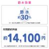 「カクダイ ガオナ 節水シャワーヘッド ノーマル 汎用品 交換用 シンプル GA-FA022 1個」の商品サムネイル画像4枚目