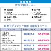 「カクダイ GAONA シャワーホース 3.5m ホワイト抗菌 GA-FK106 1巻」の商品サムネイル画像5枚目