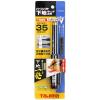 「TJMデザイン パーフェクト下地キャッチ35 PW-SC35 1個」の商品サムネイル画像2枚目