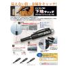 「TJMデザイン パーフェクト下地キャッチ35 PW-SC35 1個」の商品サムネイル画像3枚目
