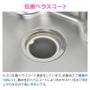 「カクダイ ガオナ 浅型ゴミ受け 13.5センチ 抗菌 ステンレス製 シンク GA-PB027 1個」の商品サムネイル画像5枚目