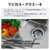 「カクダイ ガオナ 浅型ゴミ受け 13.5センチ 抗菌 ステンレス製 シンク GA-PB027 1個」の商品サムネイル画像7枚目
