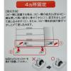 「【アウトレット】ティーエフサービス エコストッパー50 耐水 白 ES-50S 1セット(2個)」の商品サムネイル画像3枚目