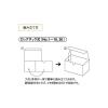 「ベルベ ギフト 梱包用 お酒 イージーボックス No.1 5147 1包(5枚)」の商品サムネイル画像2枚目