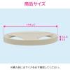「カクダイ ガオナ 排水口カバー 14.5センチ用 水が流れやすい プラスチック製 シンク GA-PB065 1個」の商品サムネイル画像3枚目