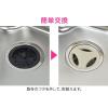 「カクダイ ガオナ 排水口カバー 14.5センチ用 水が流れやすい プラスチック製 シンク GA-PB065 1個」の商品サムネイル画像4枚目