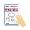 「シモジマ ヘイコーポリ No.410 紐なし 006618000 1束(100枚)」の商品サムネイル画像3枚目