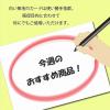 「シモジマ 白無地カード F H295ー00 007229500 1束」の商品サムネイル画像3枚目