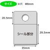 「シモジマ フックシール M 007063712 1束(80片)」の商品サムネイル画像2枚目