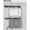 「サギサカ 電動アシストシリコンスイッチカバー 72875 1個」の商品サムネイル画像2枚目