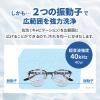 「シチズン・システムズ 超音波洗浄器 SWT710 1台」の商品サムネイル画像6枚目