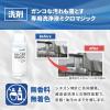 「シチズン・システムズ 超音波洗浄器 SWT710 1台」の商品サムネイル画像9枚目