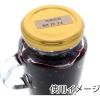 「シモジマ タックラベル No.793 消費 未晒 12×33 007062290 1束(192片)」の商品サムネイル画像2枚目