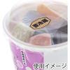 「シモジマ タックラベル No.796 要冷蔵未晒 18×29 007062293 1束(160片)」の商品サムネイル画像2枚目