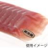 「シモジマ タックラベル No.796 要冷蔵未晒 18×29 007062293 1束(160片)」の商品サムネイル画像4枚目
