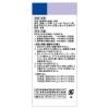 「クレゾール石ケン液 100mL 3本セット 健栄製薬 手指の殺菌・消毒 便所などの殺菌・消毒に【第2類医薬品】」の商品サムネイル画像3枚目