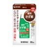 「健栄きず薬30mL 3個セット 健栄製薬 きりきず・すりきず、とびひ・おできの殺菌・消毒に【第3類医薬品】」の商品サムネイル画像2枚目