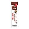 「健栄きず薬30mL 3個セット 健栄製薬 きりきず・すりきず、とびひ・おできの殺菌・消毒に【第3類医薬品】」の商品サムネイル画像4枚目