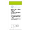 「日本薬局方 オリブ油 100mL 3個セット 健栄製薬 皮膚の保護 日焼け炎症の防止 やけど かぶれ【第3類医薬品】」の商品サムネイル画像5枚目