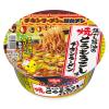 「日清チキンラーメンどんぶり 焦がし醤油の焼とうもろこし味 1セット（1個×3） 日清食品」の商品サムネイル画像2枚目
