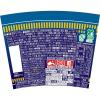 「カップヌードル 魚豚 1セット（1個×6） 日清食品」の商品サムネイル画像4枚目