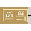 「カップヌードル 魚豚 1セット（1個×6） 日清食品」の商品サムネイル画像6枚目