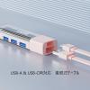 「【アウトレット】UNITEK BiーDirectional Hub with Detachable Cable H1319ACL01 1個」の商品サムネイル画像4枚目