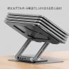 「UNITEK 360° Rotating Laptop Stand with Hub D1109A 1個」の商品サムネイル画像6枚目