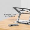 「UNITEK 360° Rotating Laptop Stand with Hub D1109A 1個」の商品サムネイル画像7枚目