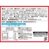 「森永製菓　おっとっと＜うすしお味＞46g 1箱」の商品サムネイル画像3枚目