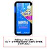 「タブレット キャンディ MINTIA（ミンティア）ブリーズ リフレッシュブルー 1個」の商品サムネイル画像2枚目