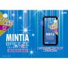 「タブレット キャンディ MINTIA（ミンティア）ブリーズ リフレッシュブルー 1個」の商品サムネイル画像4枚目