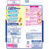 「亀田製菓 ハイハイン 2枚×11個入 1個 赤ちゃん おやつ ベビー菓子 ベビースナック ソフトせんべい 7ヶ月頃から」の商品サムネイル画像2枚目