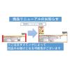 「おつまみ スナック菓子 ベビースターラーメン コクうまチキン 柿の種3種ミックス 6袋入 1個」の商品サムネイル画像3枚目