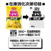 「ポテトチップス スナック菓子 おつまみ  カルビー ビッグバッグ のりしお 160g 1個」の商品サムネイル画像2枚目