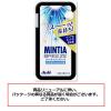 「タブレット MINTIA（ミンティア）ブリーズ クリスタルシルバー 1個」の商品サムネイル画像2枚目