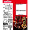 「煎餅 せんべい 技のこだ割り旨辛とうがらし 1個 おつまみ せんべい」の商品サムネイル画像2枚目