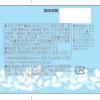 「PURE ぶどう 1個 たらみ ゼリー」の商品サムネイル画像3枚目